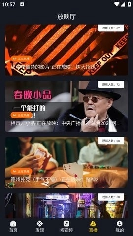 可可影视最新版