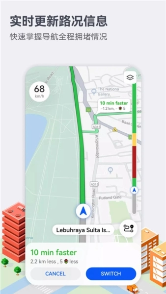 华为petal地图(3)