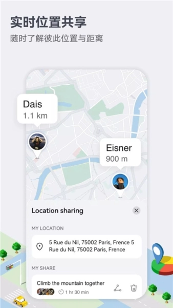 华为petal地图(5)