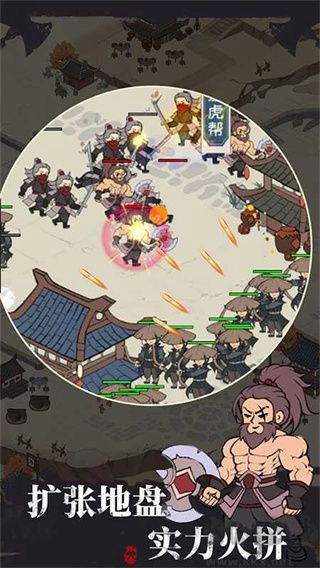 我是斧头帮少帮主图1