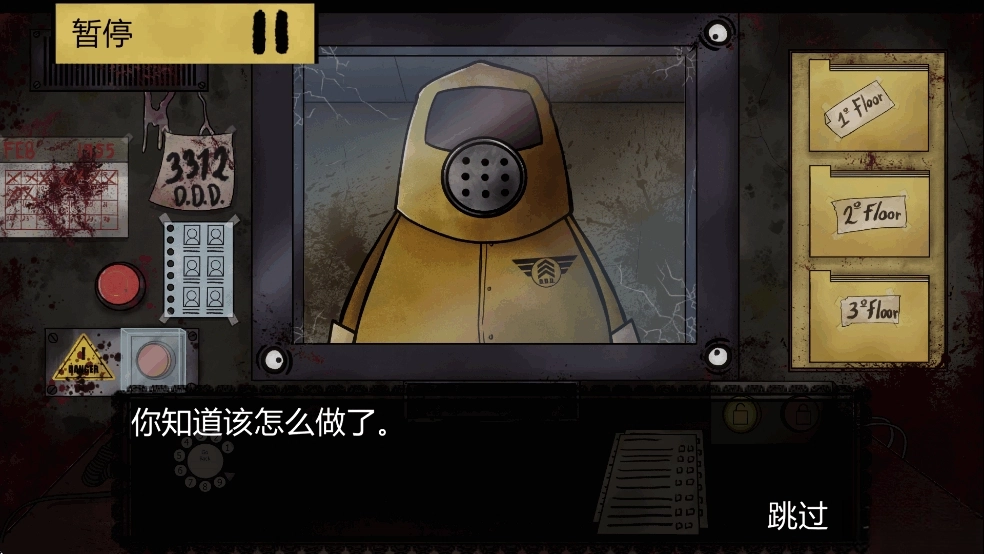 这不是我的邻居-图3