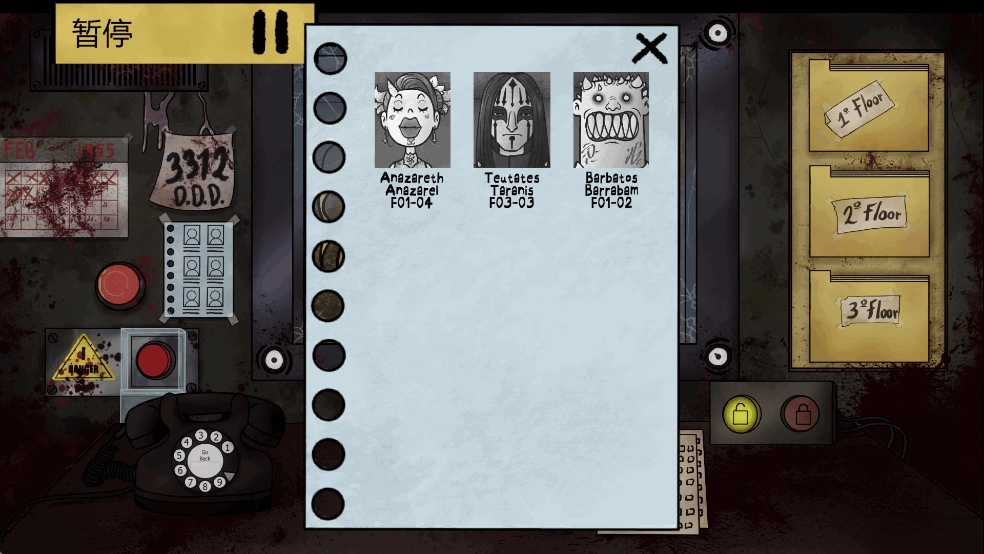 这不是我的邻居-图6