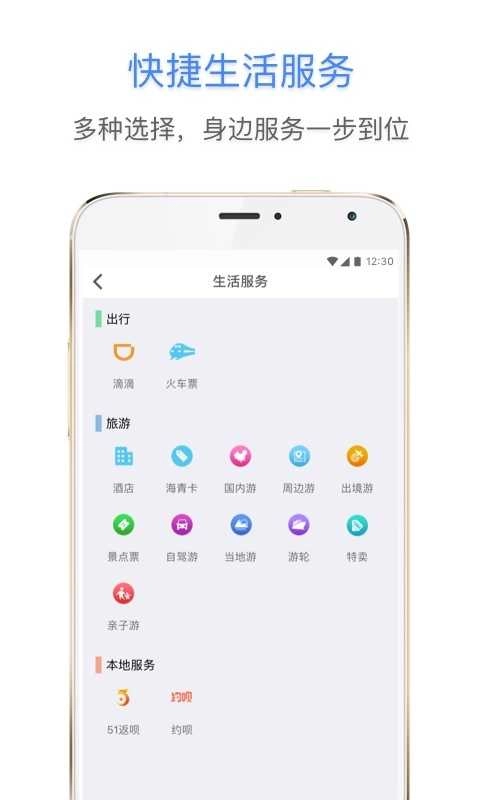 e都市三维地图 .0图1