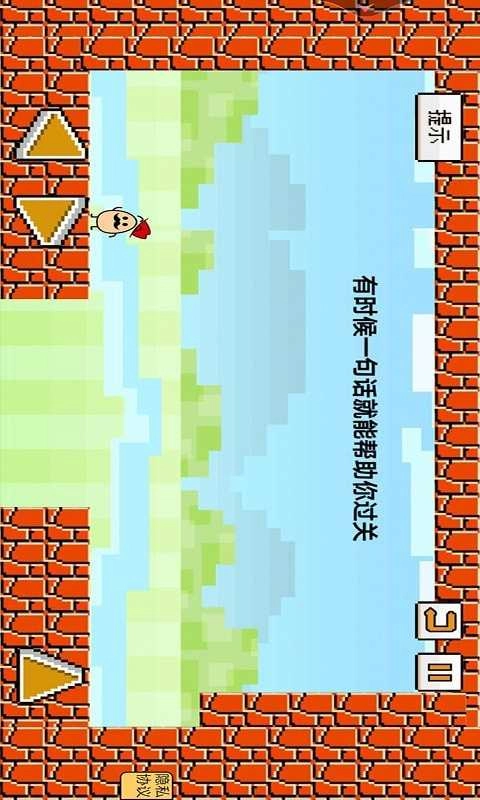 茶叶蛋闯关记图1