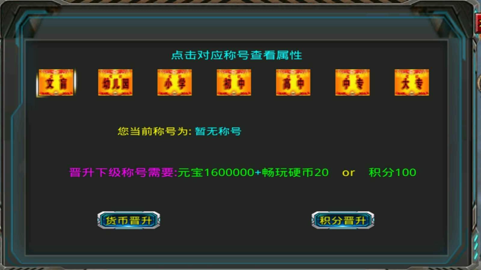 笑傲往事无限刀图2