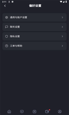 Feelin AI最新版图1