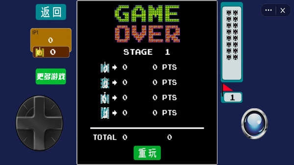 经典90坦克大战图3