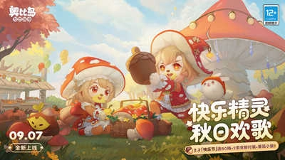 奥比岛梦想国度正式版图5