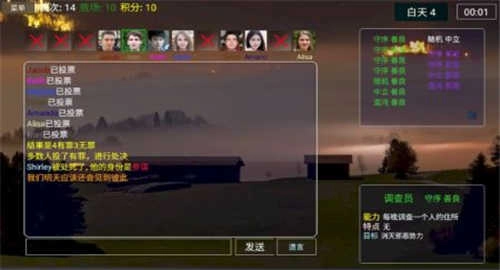 派对之夜(Night Of Party)图2