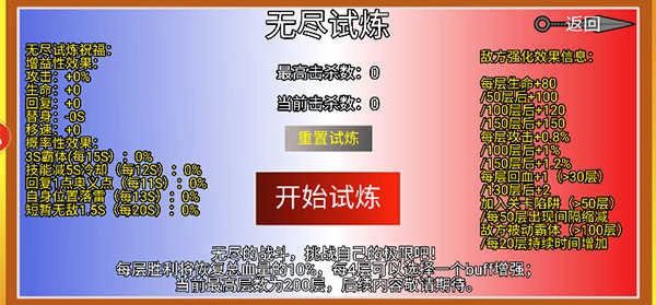 像素火影一周年无广告版