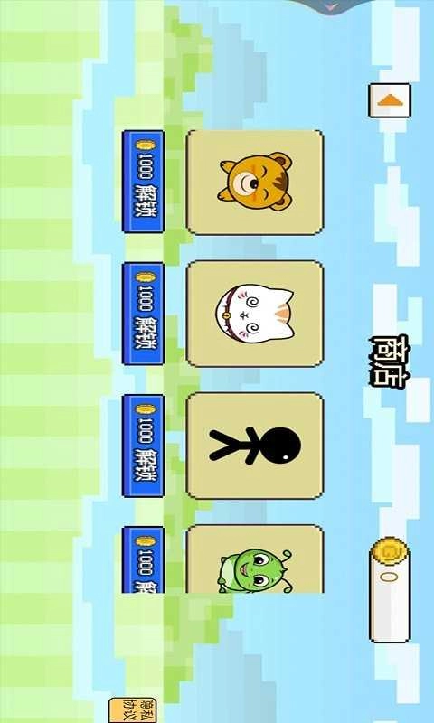 茶叶蛋闯关记图2