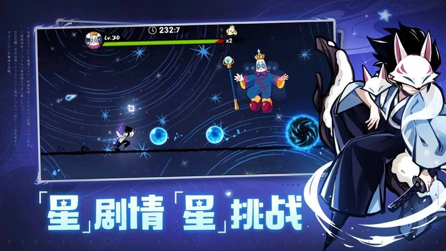 忍者必须死3.62图2