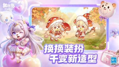 奥比岛梦想国度正式版图1