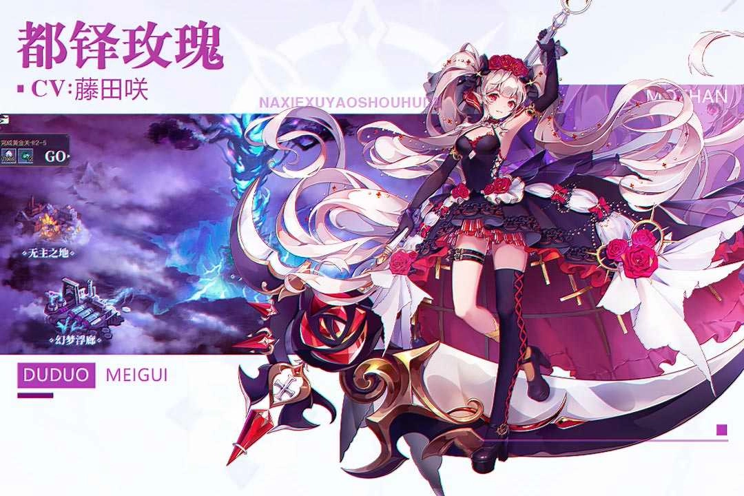 那些需要守护的图3