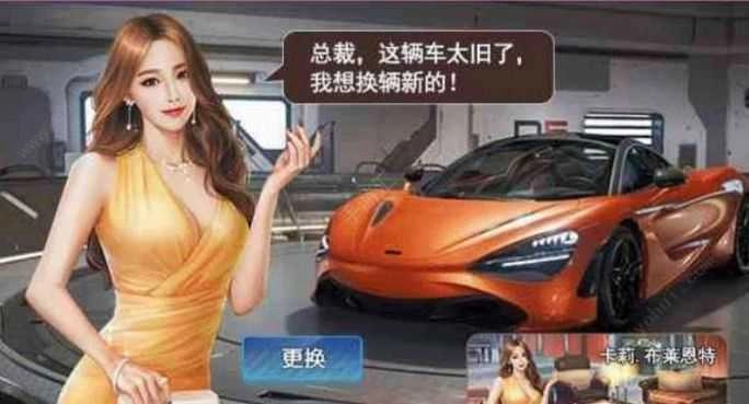 我的贴身秘书 (4)