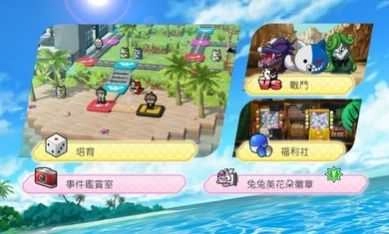 超级枪弹辩驳终极之夏(DRS)图4