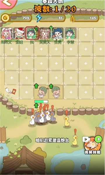 暴躁大鹅电摇鹅007