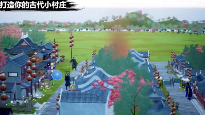 我在古代搞基建图4