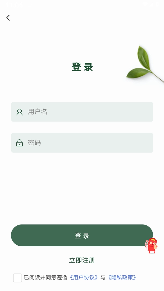小玖收纳手机版图2