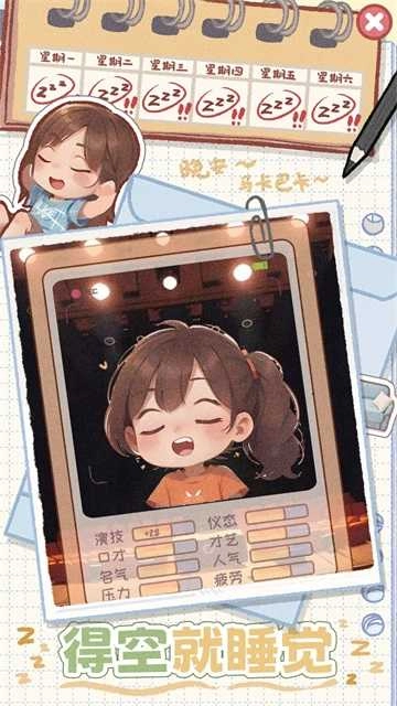 校园时光录 图1