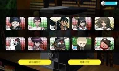 超级枪弹辩驳终极之夏(DRS)图3