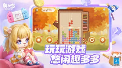 奥比岛梦想国度正式版图3