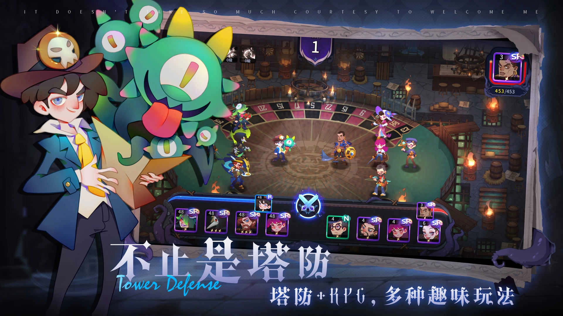 雾起谜踪(Hide and Seek)图1