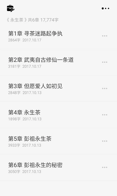 云上写作免费版图1