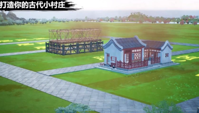 我在古代搞基建截图4