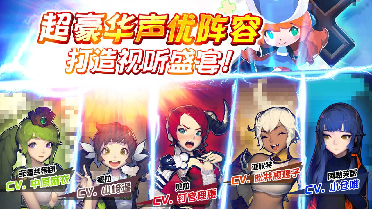 克鲁赛德战记国际服(Crusaders)0.0.KG2