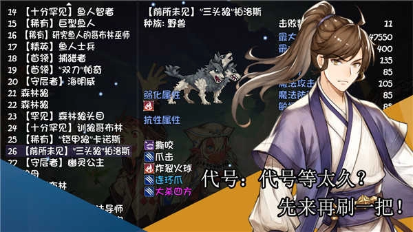 再刷一把安卓版(1)