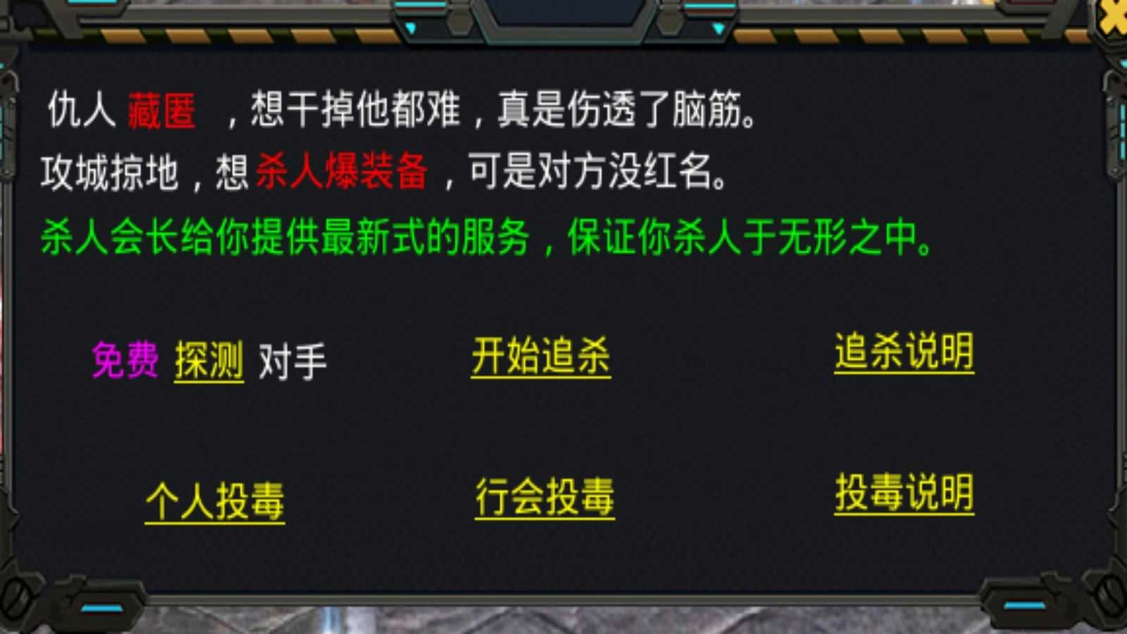 笑傲往事无限刀图3