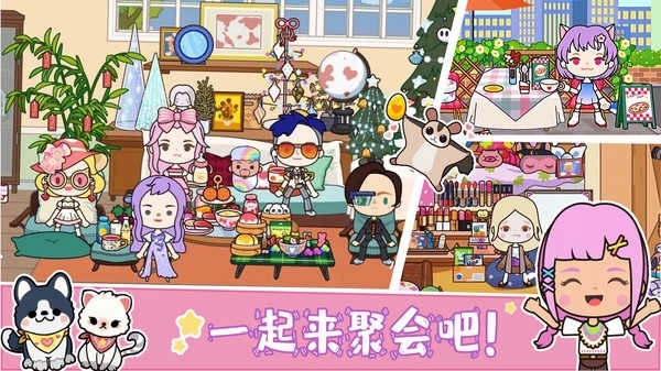 托卡小屋世界(4)