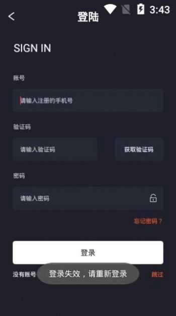 讯飞tts引擎 图2