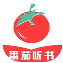 番茄听书免费版