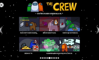 太空杀最新版截图4