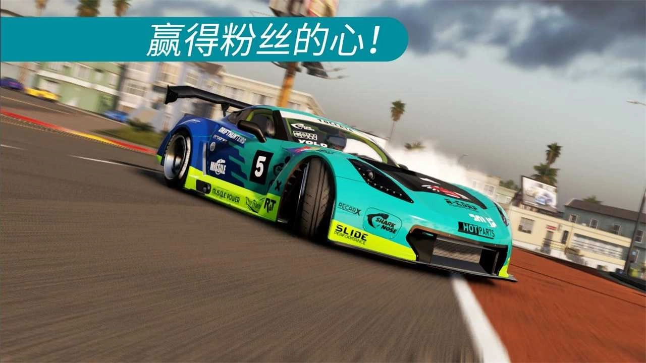 carx漂移赛车中文版图3