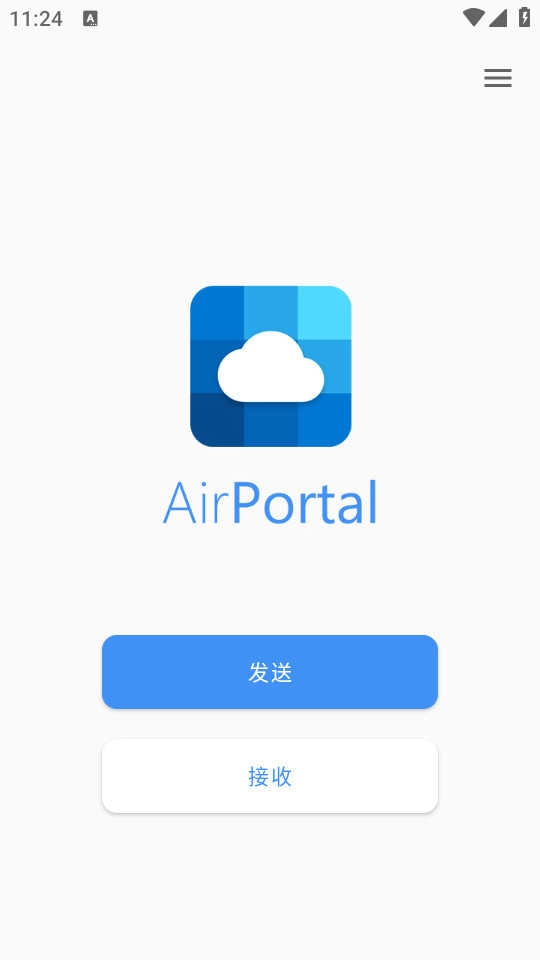 AirPortal .1图3