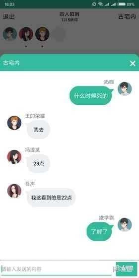 我是谜.31