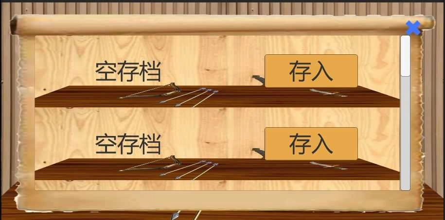 乱世小兵求生计3