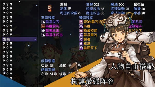 再刷一把安卓版(4)