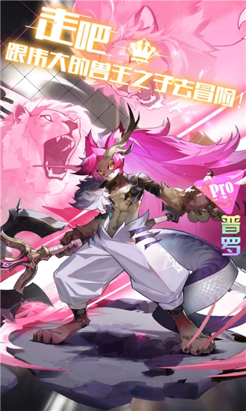 爱琳诗篇贴身俏秘书图1