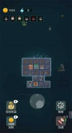 躺平发育木筏求生版图3