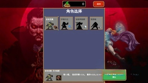 吸血鬼幸存者截图2