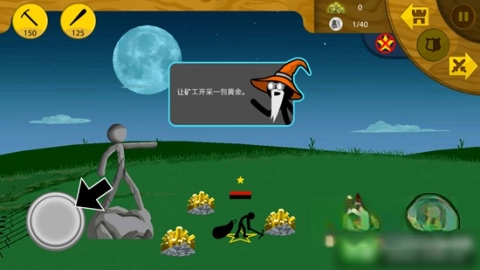 stickmanfm超级魔改版图3