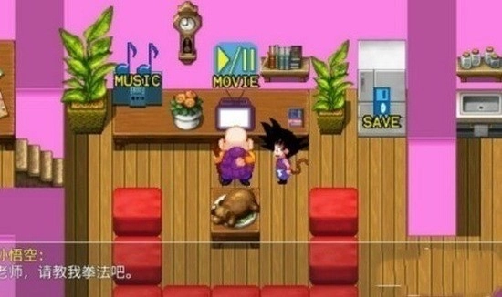 龟仙人的乐园游戏图1