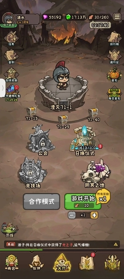 坍塌世界游戏图4