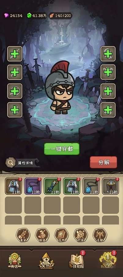 坍塌世界游戏图6