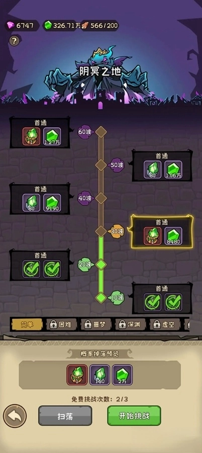 坍塌世界游戏图2