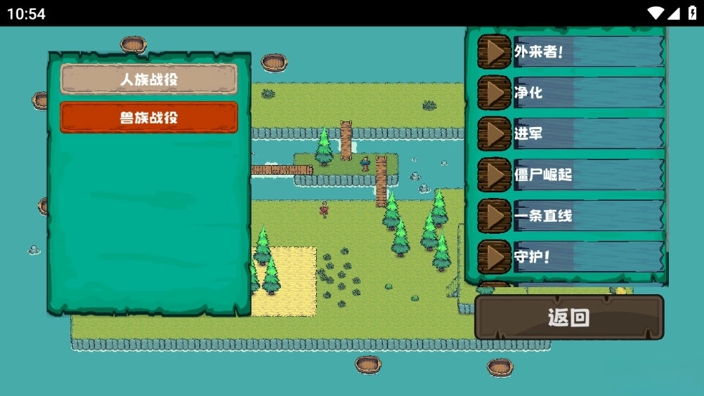 僵尸崛起最新版图2